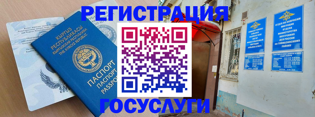 временная регистрация поиск в Порхове